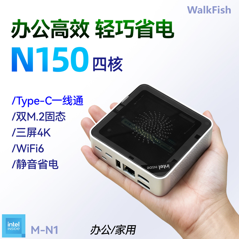 13Th Generation N150 Mini Host Win11 Office Home Gaming Portable Mini Pc Small Computer 6W Low Power Consumption 4K