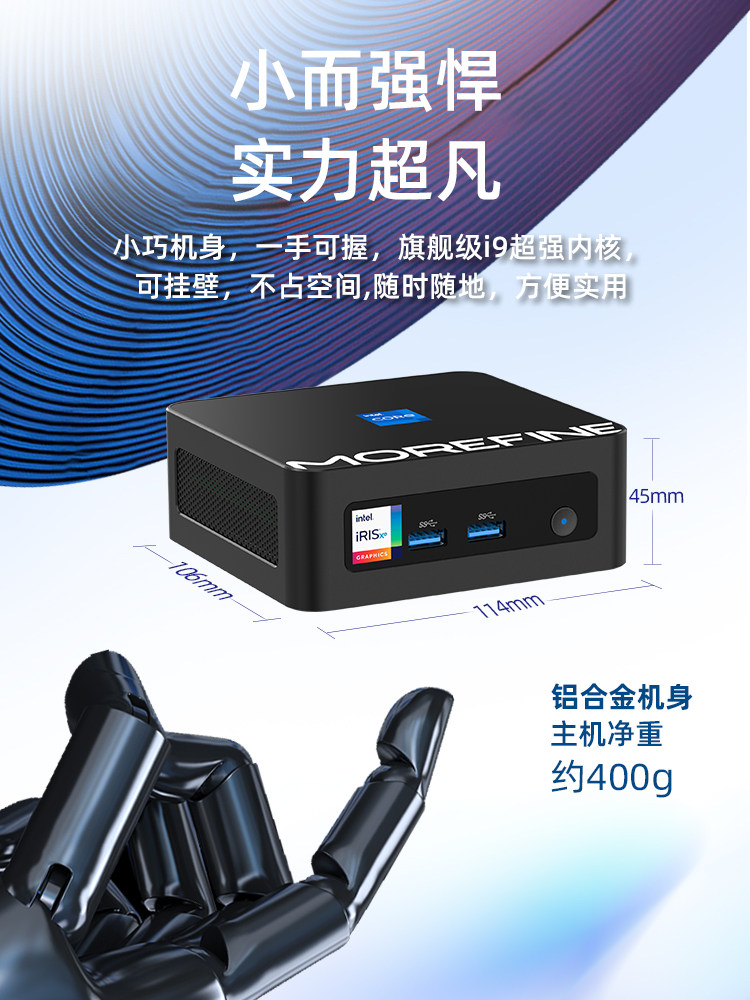 Mofang I9-12900H Mini Host I7 Gaming 12800H Office Win11 Microcomputer I5 Barebone 4K