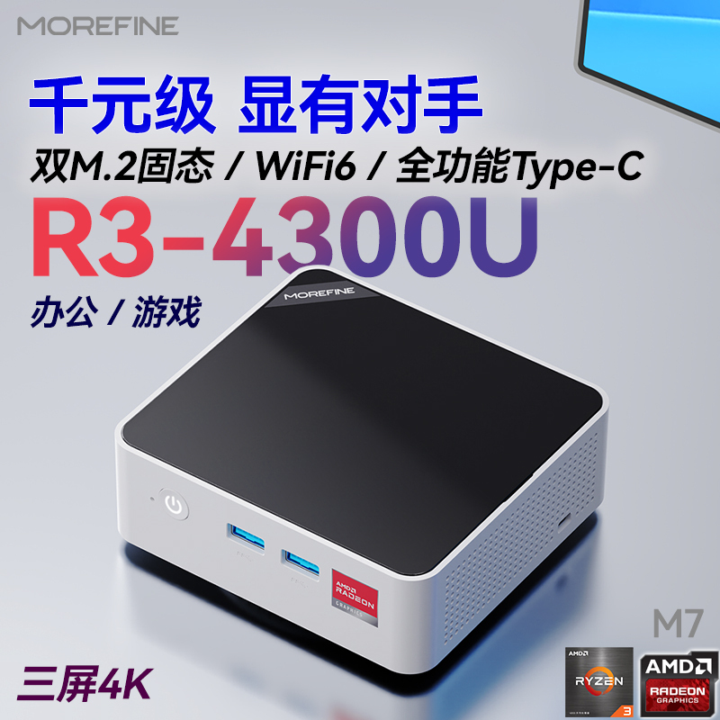 Mofang R3-4300U Mini Host Computer with Windows 11 for Office and Gaming, Thousand-Yuan Machine King, Mini Small Computer, 4K Barebone System