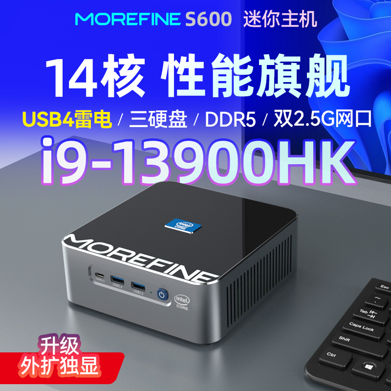 Mofang 13Th Generation I9 Mini Host 13900Hk Gaming Win11 Office Editing Mini Computer Barebone S600 Mofang 13Th Generation I9 Mini Host 13900Hk Gaming Win11 Office Editing Mini Computer Barebone S600