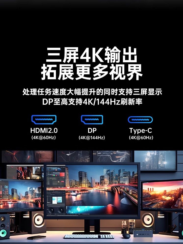 Mofang N305 Mini Host with Dual Network Ports, Low Power Consumption, Win11 Office and Gaming Mini Computer N150 Barebone System