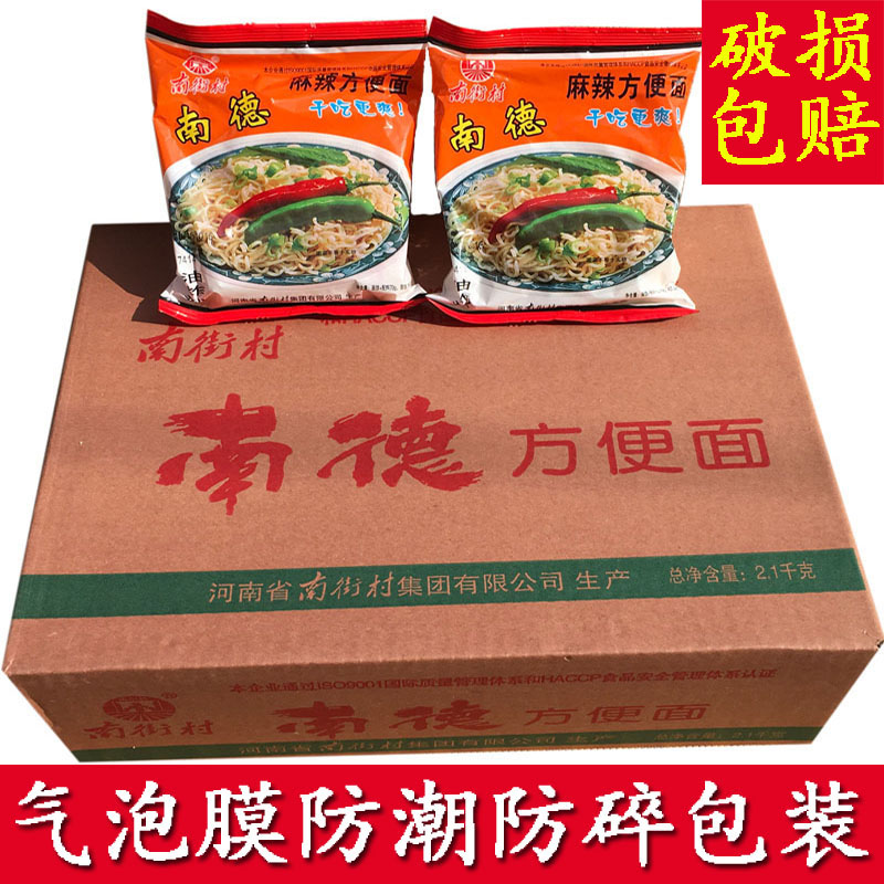 South Street Village South De Bubble Surface 30 bags * 70g Beijing Spicy Henan special production crisp noodles