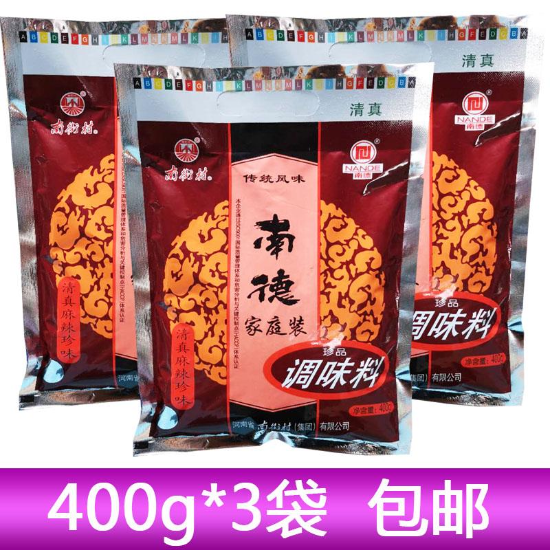 Halal Nande seasoning 400g*3 bags of family pack Nanjie village seasoning spicy and delicious fried vegetables barbecue seasoning