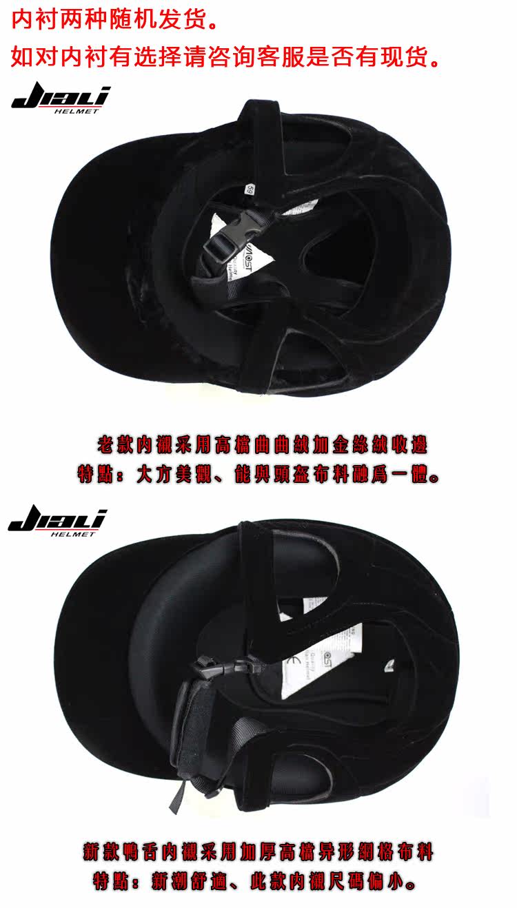 Article sports equestres - Ref 1381526 Image 5