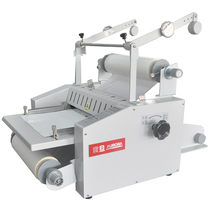 Aurora A V-370fs Laminating Machine