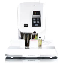 Dei 3880 financial voucher binding machine hot melt riveting tube electric punching intelligent voice laser positioning