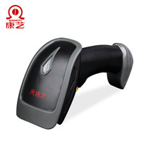Kangyi HT-101W one-dimensional code wireless scanning gun express barcode merchandise scanner plug-and-play scanning code gun