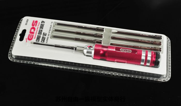 American Eds High-Carbon Steel Imperial/Cross/Flat-Head Tool Set (Handle + 7 Pieces) # 520201