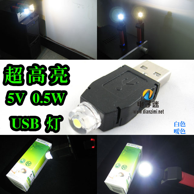 Lampe USB - Ref 374415 Image 7