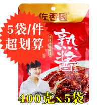 Northeast Big Sauce Zaoxiangyuan cooked sauce Zaoxiangyuan soybean sauce bean paste farmhouse sauce specialty specialty 400gX5 bag