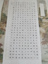 Spring River Flower Moon Night Hard Pen Calligraphy Steel Pen Word poetry Custom Generation Write a handwriting True Calligraphy Book Line of Books Competition