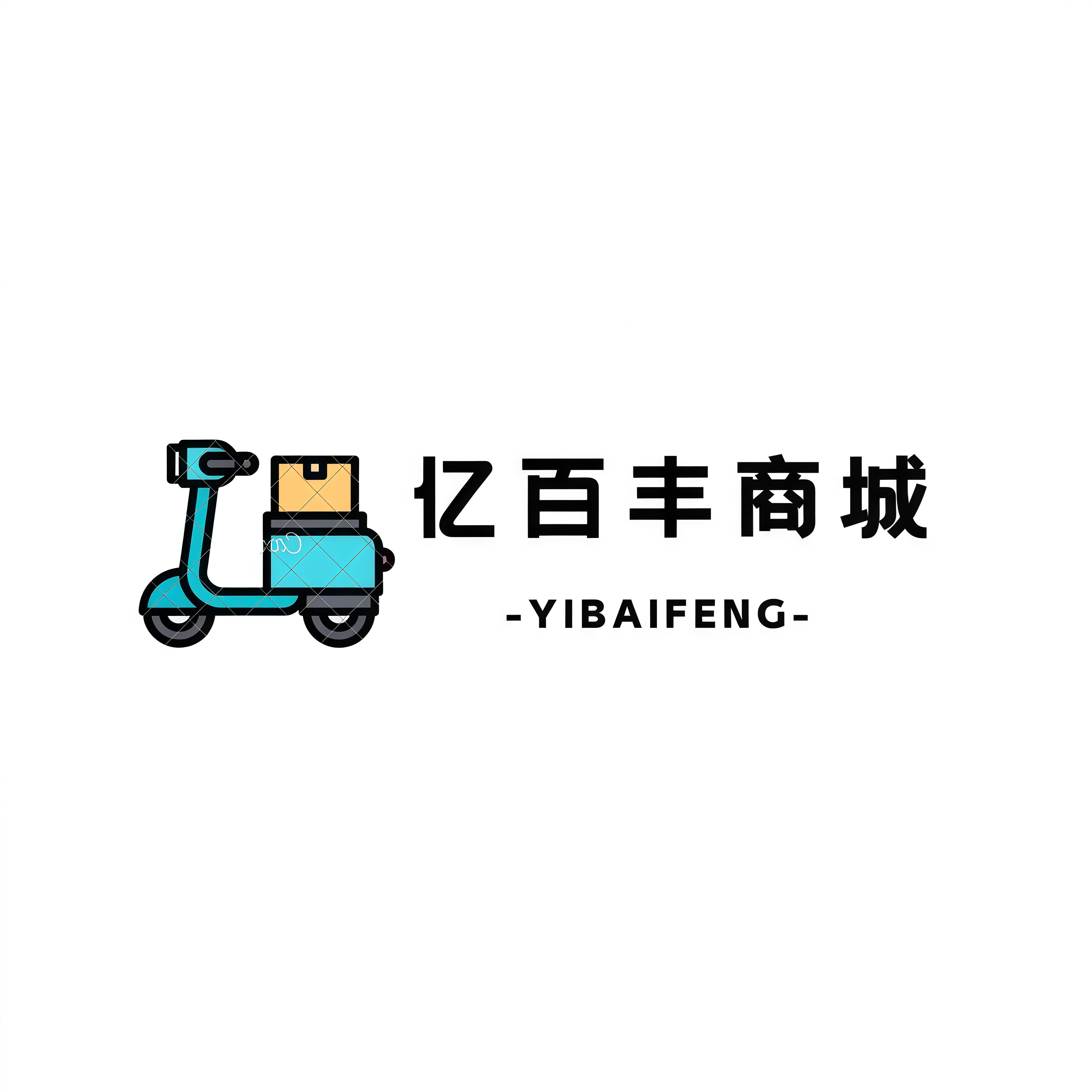 亿百丰商城