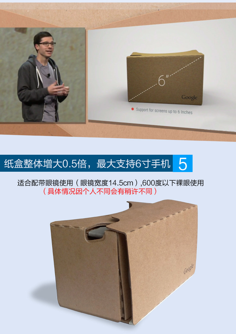 Lunettes VR ou 3D - Ref 1230580 Image 12