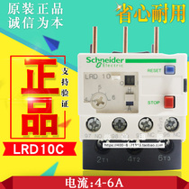 (Original) Schneider thermal overload relay LRD10C 4-6A LRD10 thermal relay