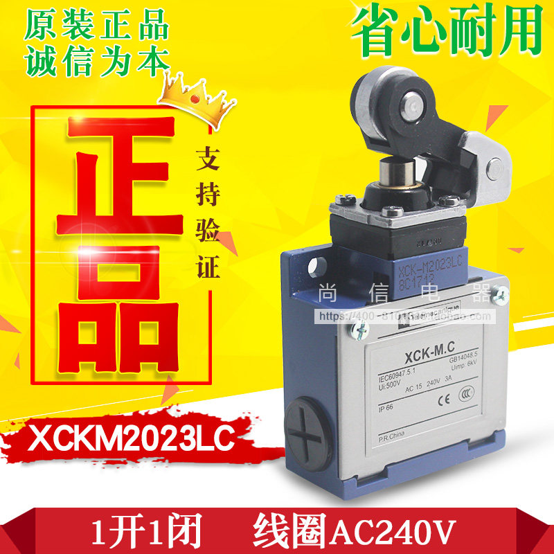 (original installation) Schneider limit stroke switch XCKM2023LC XCK-M2023LC