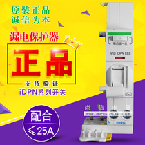 Original ■ Schneider leakage accessory Vigi iDPN ELE 25A A9Y53625