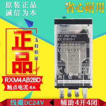 (Original) Schneider intermediate relay RXM4AB2BD coil DC24V 14 pin with handle