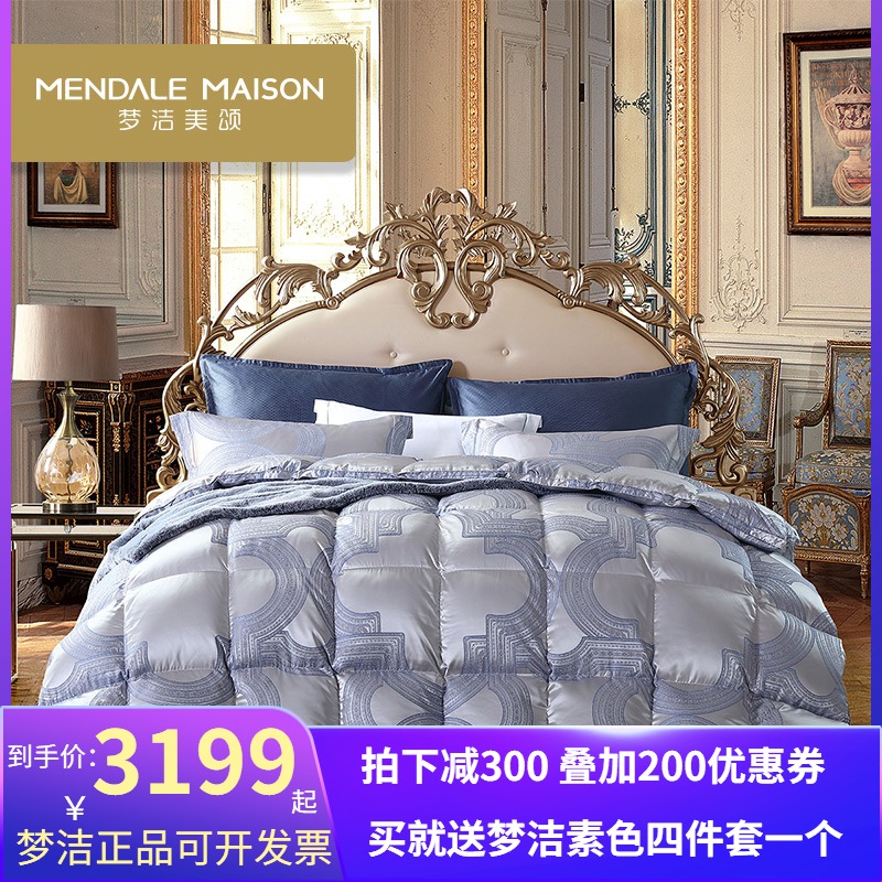 Dreamt's home spinning Versailles 95% Polish white goose down thick by winter thickened 1 8 m down by 248