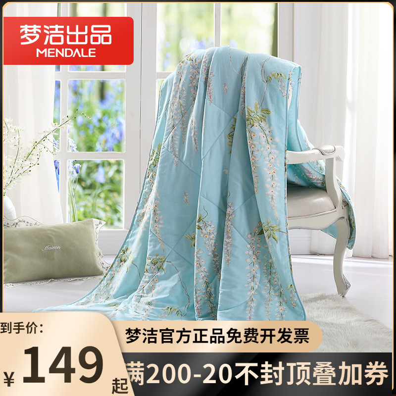 Dreamlike summer air conditioning quilts by pure cotton cool by double washable full cotton summer by a thin quilt core clear wind