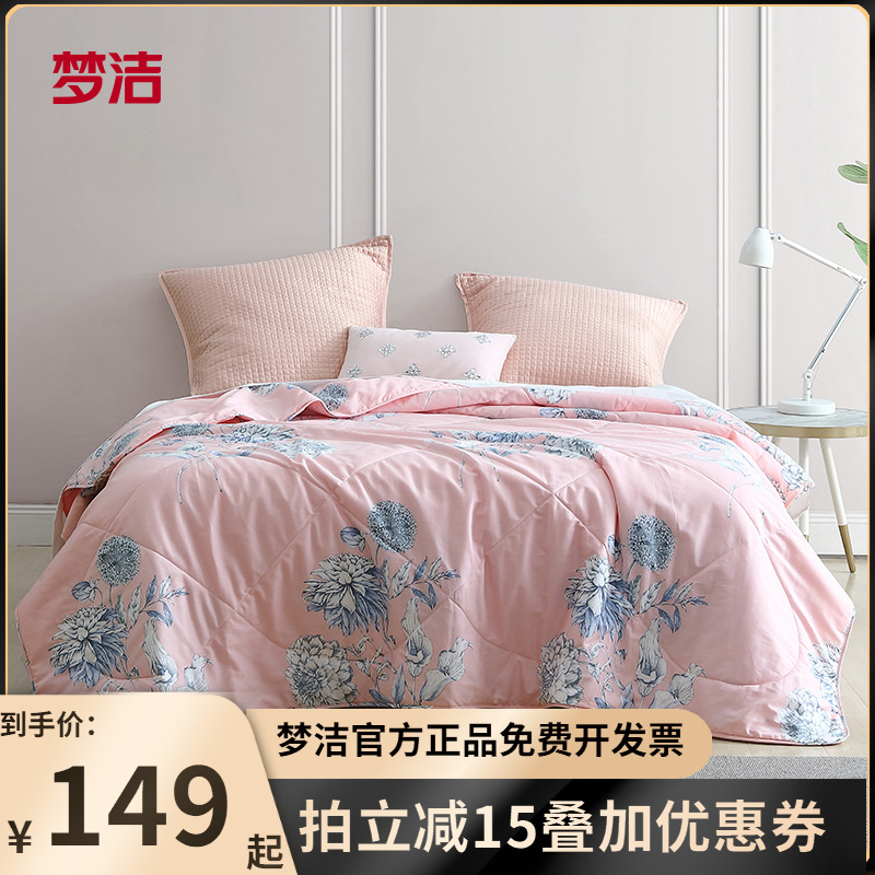 Dreamt pure cotton full cotton summer quilt washable by water washable and cool by air conditioning to be cleared by the core Summer thin