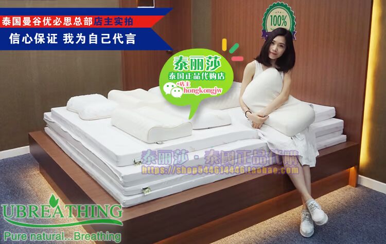 Thái Lan gối cao su mua Ubreathing chính hãng Bạn phải nghĩ đến việc gối cao su thiên nhiên chăm sóc sức khỏe cổ tử cung - Gối gối ôm dài