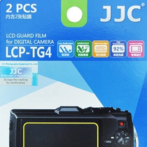 JJC suitable for Olympus TG-4 screen film tough TG7 TG-5 TG3 TG6 HD micro-SLR