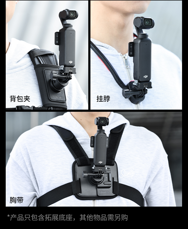 Ulanzi優籃子PK10大疆Pocket3充電拓展底座迷你小短腿三腳架桌面支架運動相機配件多功能接口轉接阿卡1/4螺口 5