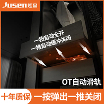 Jusen OT automatic drawer slide door opener opens with one click rebound buffer silent push-type bottom guide track