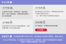 Customer special photo