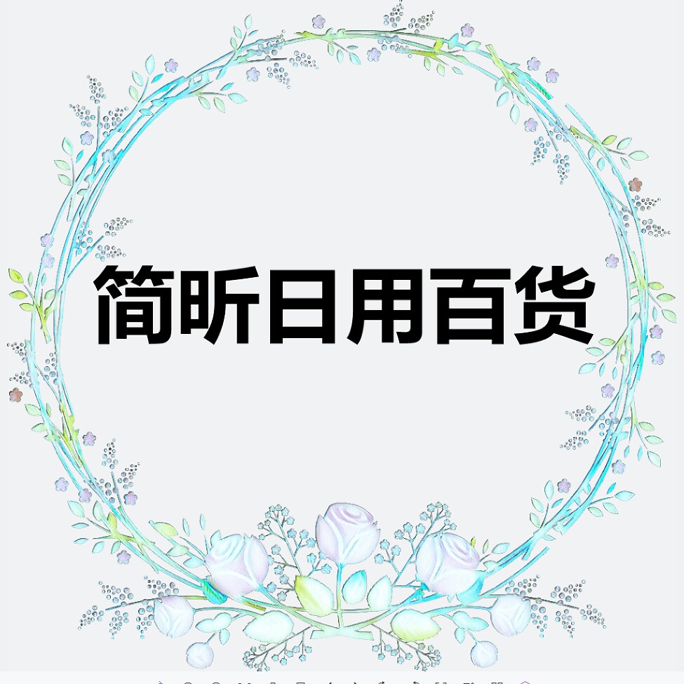 简昕潮汕特产