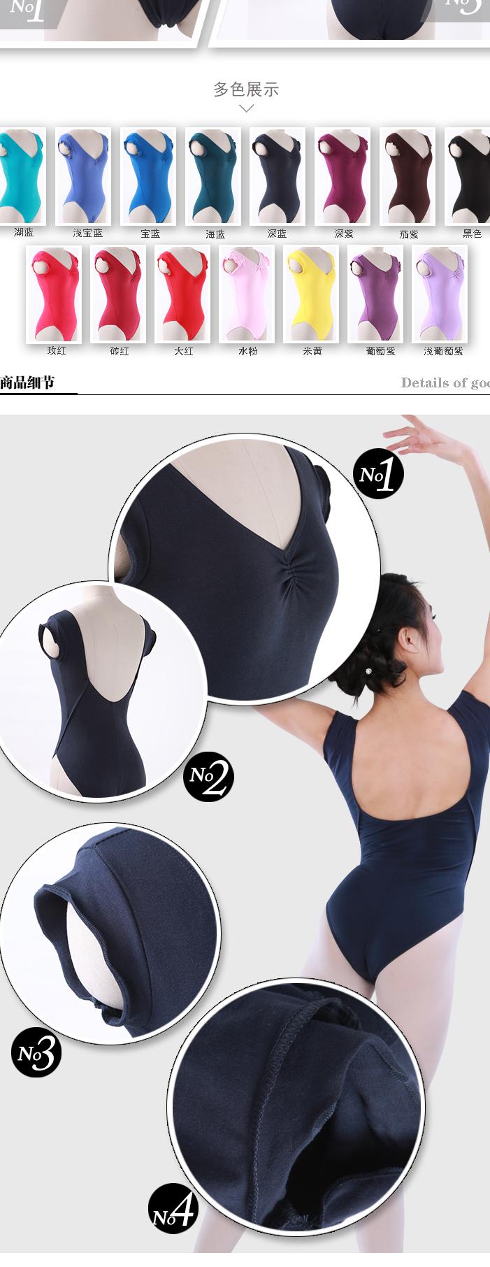 Quần áo khiêu vũ Dan Shige phù hợp với thể dục dụng cụ múa ba lê quần áo thể dục nhịp điệu quần áo 2115-1 cánh gà bông quần áo khiêu vũ giày khiêu vũ nữ