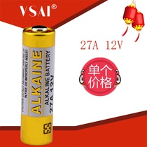 27A12V small battery reading pen rolling door car remote control battery 12v27a alkaline battery L828