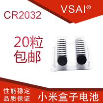 CR2032 button battery motherboard set-top box Electronic called 3V lithium battery car key remote control battery
