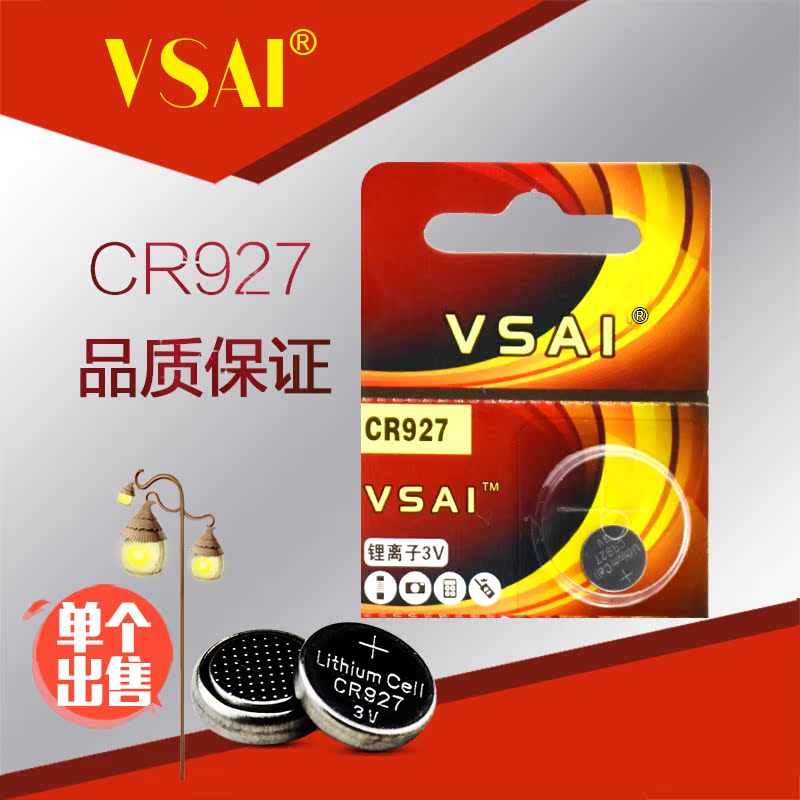 cr927 button BATTERY 3v BATTERY POSITIVE POSE PEN SPECIAL cr927 button BATTERY 3v SINGLE GRAIN FOR SALE PRICE