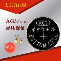 lr41 button battery ag3 thermometer electronic V384 luminous ear spoon 392A thermometer L736 battery RW37