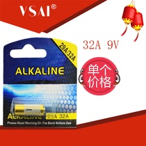 Lithium neutral 32A9V garage door remote control point reading pen 29A9V alkaline L822 car remote control battery