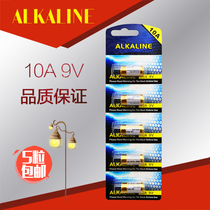 10A9V small battery 9v10a columnar L1022 doorbell rolling door electric reading pen small battery for A23L9V