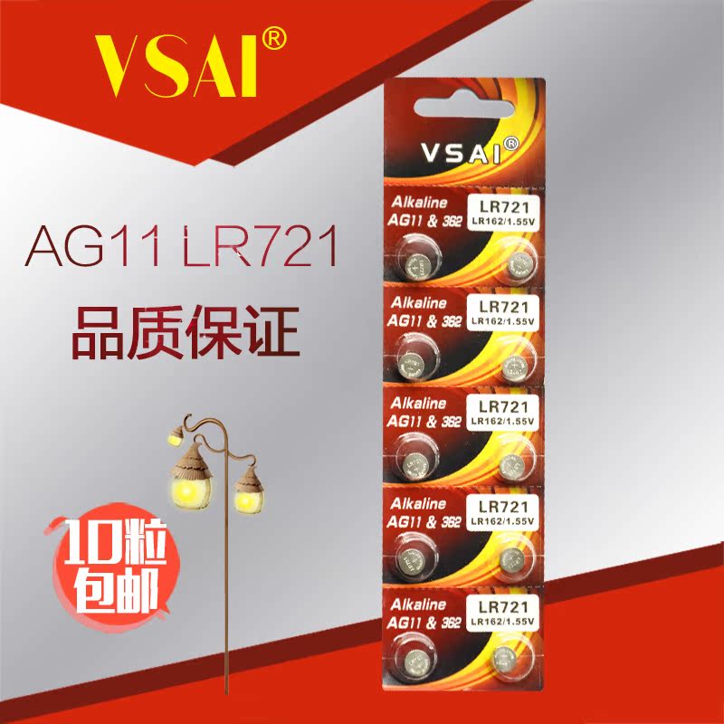 sr721sw wrist watch button BATTERY AG11 BUTTON 1 5V WATCH BATTERY 362 COIN LR721 RADAR WATCH