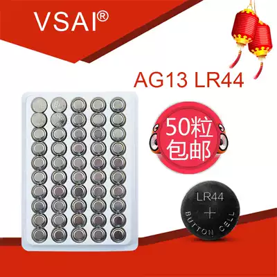 AG13 button battery 357a vernier caliper GPA76 night light universal l1154 toy LR44