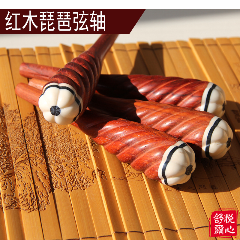 Shul Please Heart Pipa Chord Shaft Red Wood Hemp Flower Style Pipa Harmonica Single Branch Price Manufacturer Direct Selling Pipa Accessories