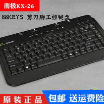  Antarctic KX-26 ultra-thin scissor foot universal keyboard small mini business office USB interface 88-key keyboard