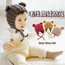 Childrens windproof hat wool baby baby hat autumn and winter mens and womens treasure winter cute super cute one year old infant