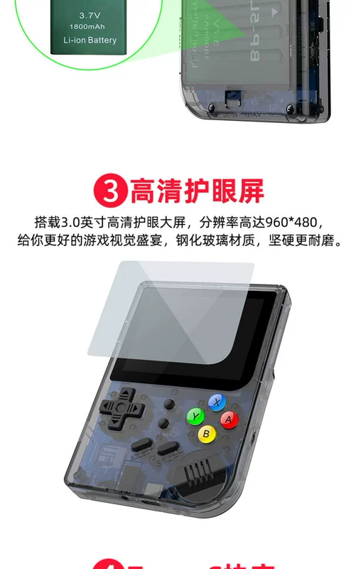 Bảng điều khiển trò chơi RG300 cầm tay RETROGAME mini arcade retro GBA Pocket PSP Stuart Tony Optimized Edition - Bảng điều khiển trò chơi di động