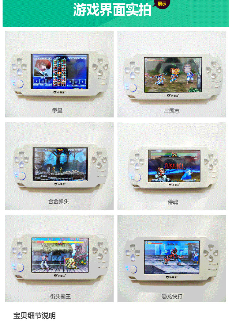 Bàn điều khiển trò chơi PSP nhỏ bắt nạt S3000A màn hình cảm ứng cầm tay trẻ em câu đố GBA hoài cổ arcade cầm tay trò chơi - Bảng điều khiển trò chơi di động máy chơi game cầm tay 2 người