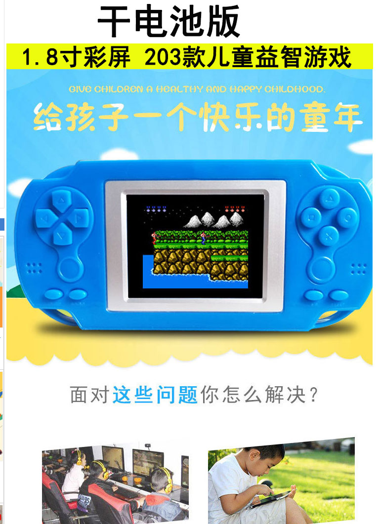 Tetris game console cầm tay game console FC cầm tay hoài cổ chơi game có thể sạc lại của trẻ em màu câu đố màn hình máy chơi game cầm tay 2021
