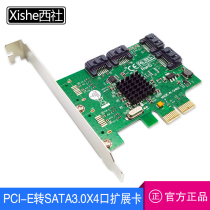 PCI-E to SATA3 0 SATA third generation PCIE SATA3 6G expansion card 4 ports 9215 support 16T Synology
