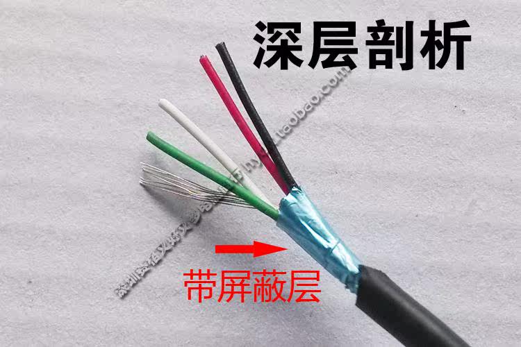 Câble extension USB - Ref 438541 Image 8