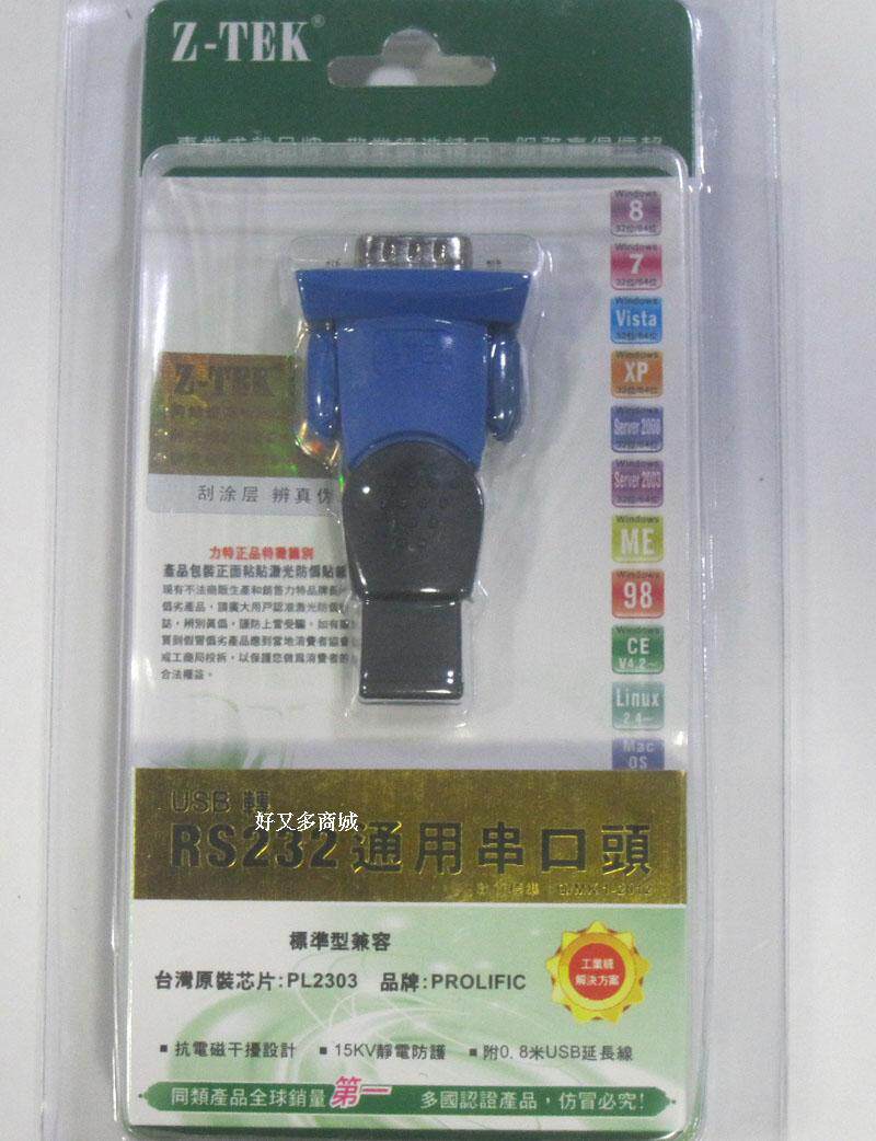 Hub USB - Ref 366888 Image 6
