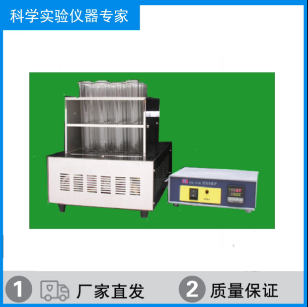 KXL-1010控温消煮炉16孔消化炉消煮管配凯氏定氮仪KDY-9810/9820