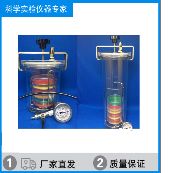 HP015抽气型厌氧罐HP025/HP035/HP050/HP070实验室抽气厌氧培养罐